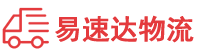 岳阳到坡头区物流公司